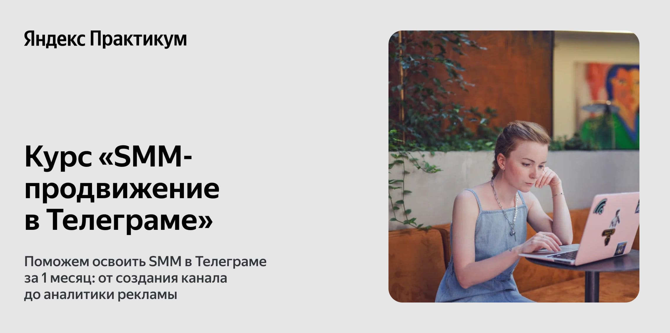 practicum.yandex.ru